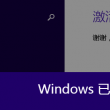word怎么删除其中一页快捷键