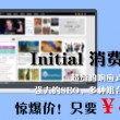 一键恢复图库里的照片